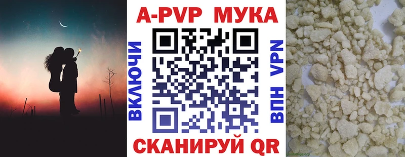 A PVP кристаллы где найти наркотики Краснокамск