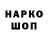 КЕТАМИН VHQ NuSHka1000