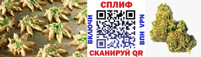 Еда ТГК марихуана  OMG зеркало  Краснокамск 