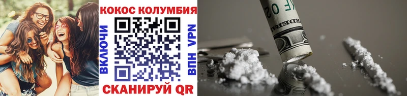 COCAIN 99% Краснокамск