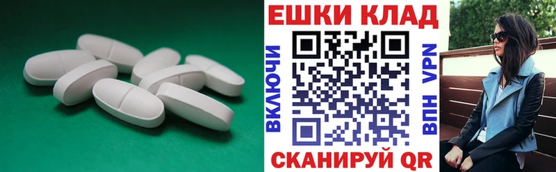 что такое наркотик  Краснокамск  Ecstasy 300 mg 