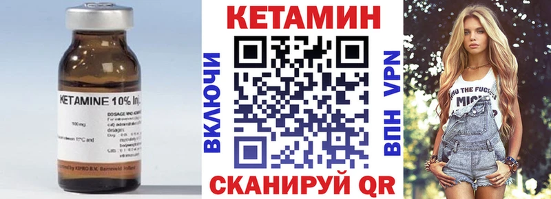 наркошоп  Краснокамск  KRAKEN ССЫЛКА  Кетамин ketamine 