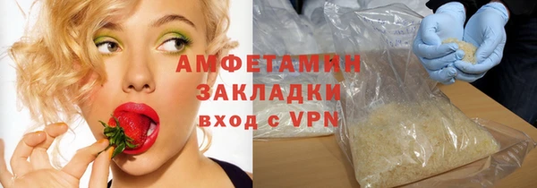 шишки Баксан