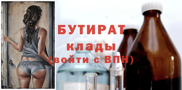 меф Балахна
