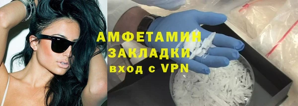 шишки Баксан