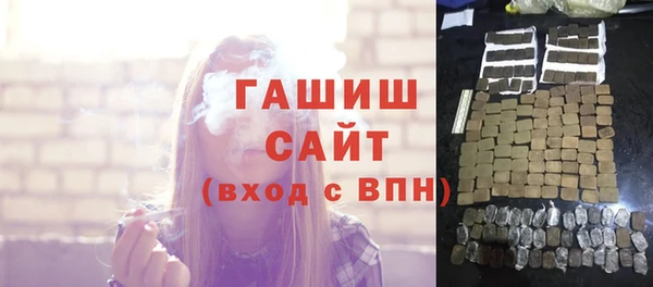 меф Балахна