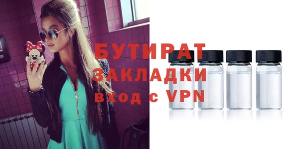 меф Балахна