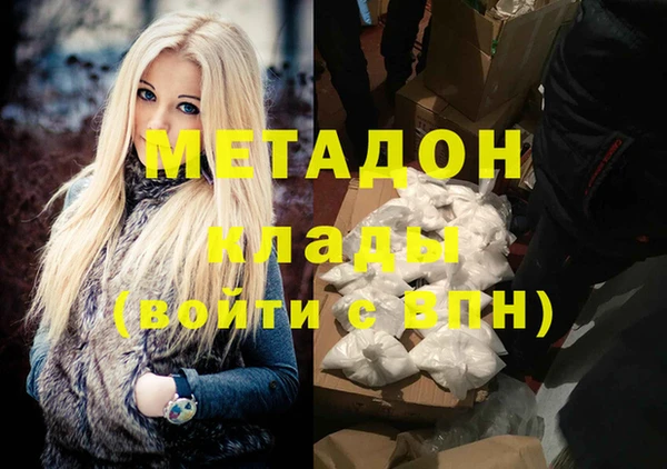 кокс Слюдянка