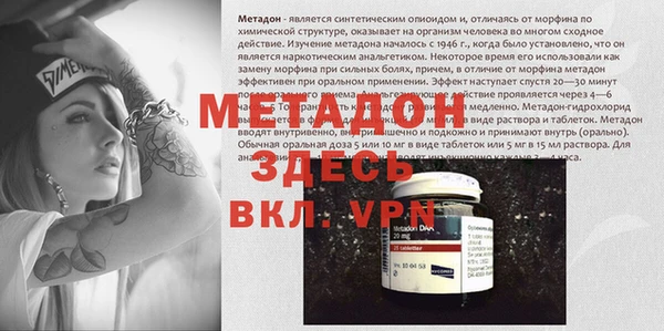 меф Балахна