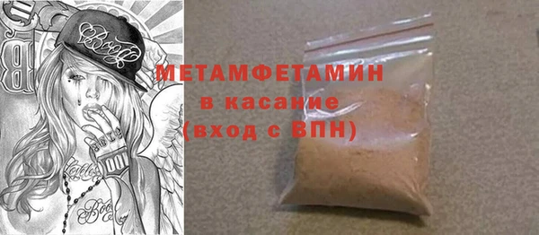 шишки Баксан