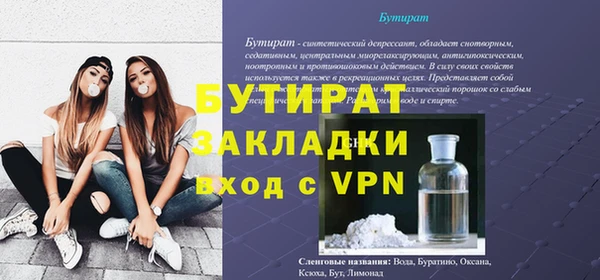 шишки Баксан