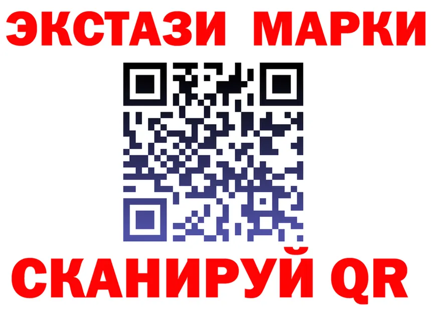 Наркотические марки 1500мкг ССЫЛКА площадка omg Краснокамск