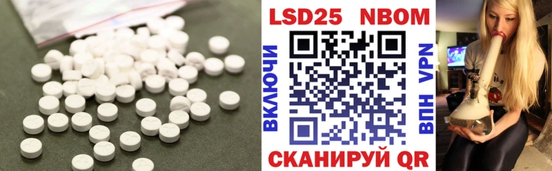 Лсд 25 экстази кислота  Краснокамск 