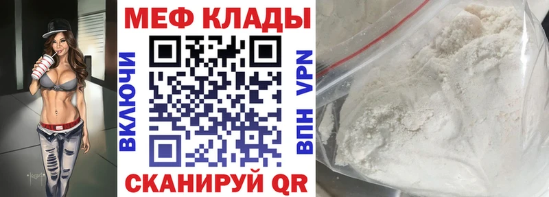 цены   Краснокамск  МЯУ-МЯУ мука 