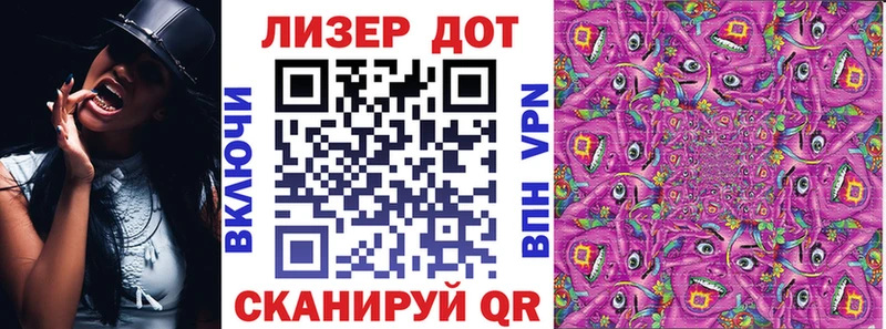 Марки 25I-NBOMe 1500мкг  Краснокамск 