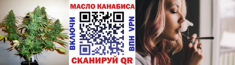 OMG как зайти  Краснокамск  Дистиллят ТГК жижа 